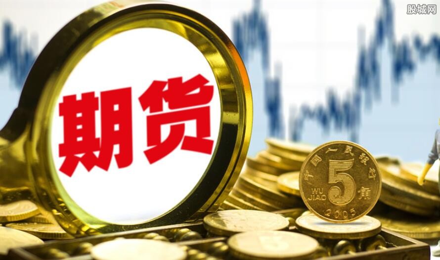 中期协修订《期货公司居间人管理办法》 规范期货居间展业行为
