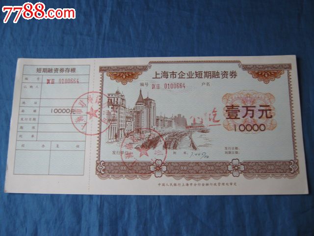 广发纯债债券A