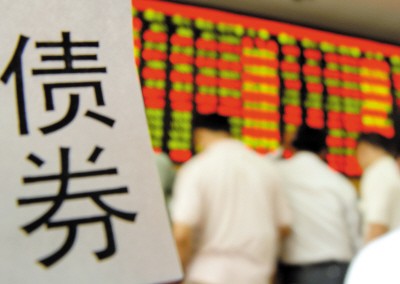 龙光集团以15个项目资产为9只公司债券提供增信