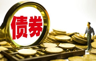工行江苏分行联合香港《财资》杂志举办“第20届亚洲债券市场峰会”系列活动