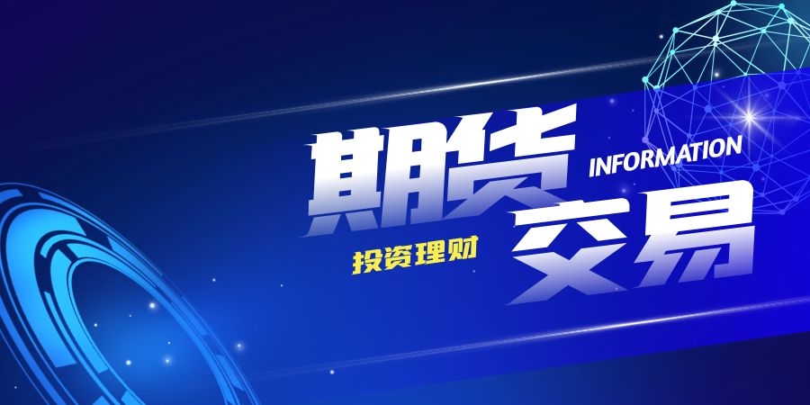 美国轰炸伊朗后油价上涨 道指期货下跌超200点