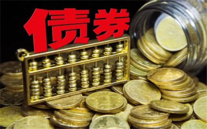 构建澳门现代债券市场新格局 2025国际债券论坛在澳门举办