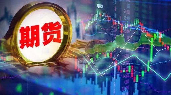 广期所调整工业硅、多晶硅期货部分合约交易手续费标准
