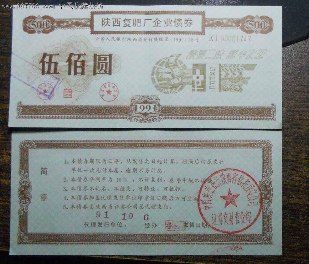 每周股票复盘：茂莱光学（688502）向不特定对象发行可转换公司债券预案修订