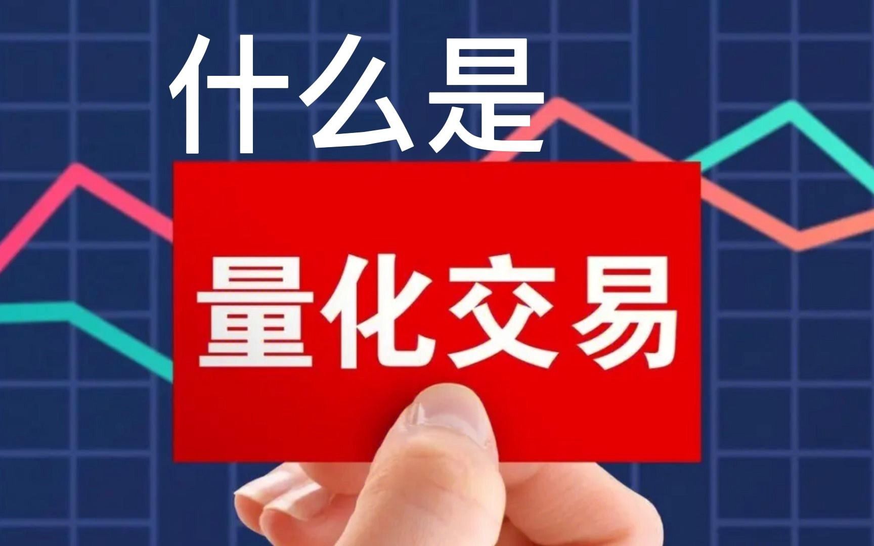 FOF拥抱量化与AI融合新机遇