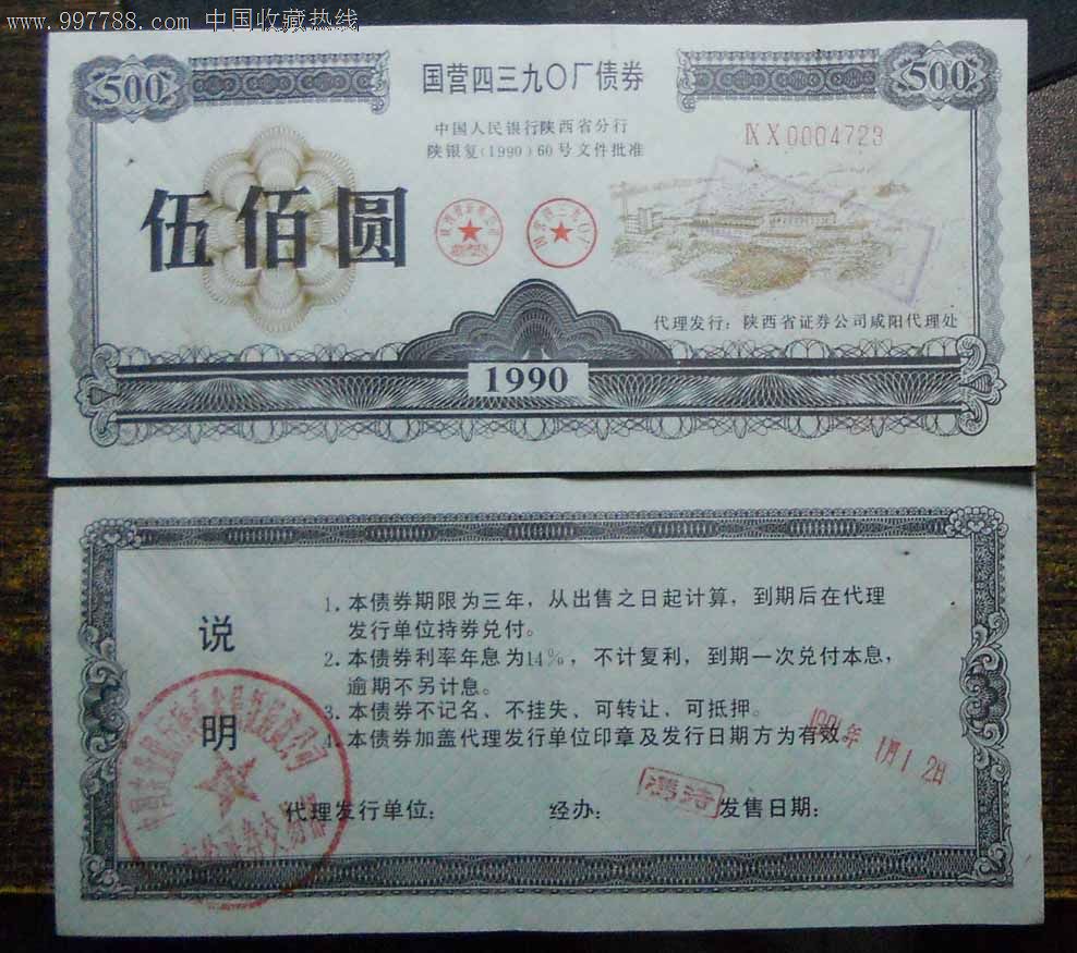低风险+高收益！中国公司债券ETF数量飙升半年增6倍