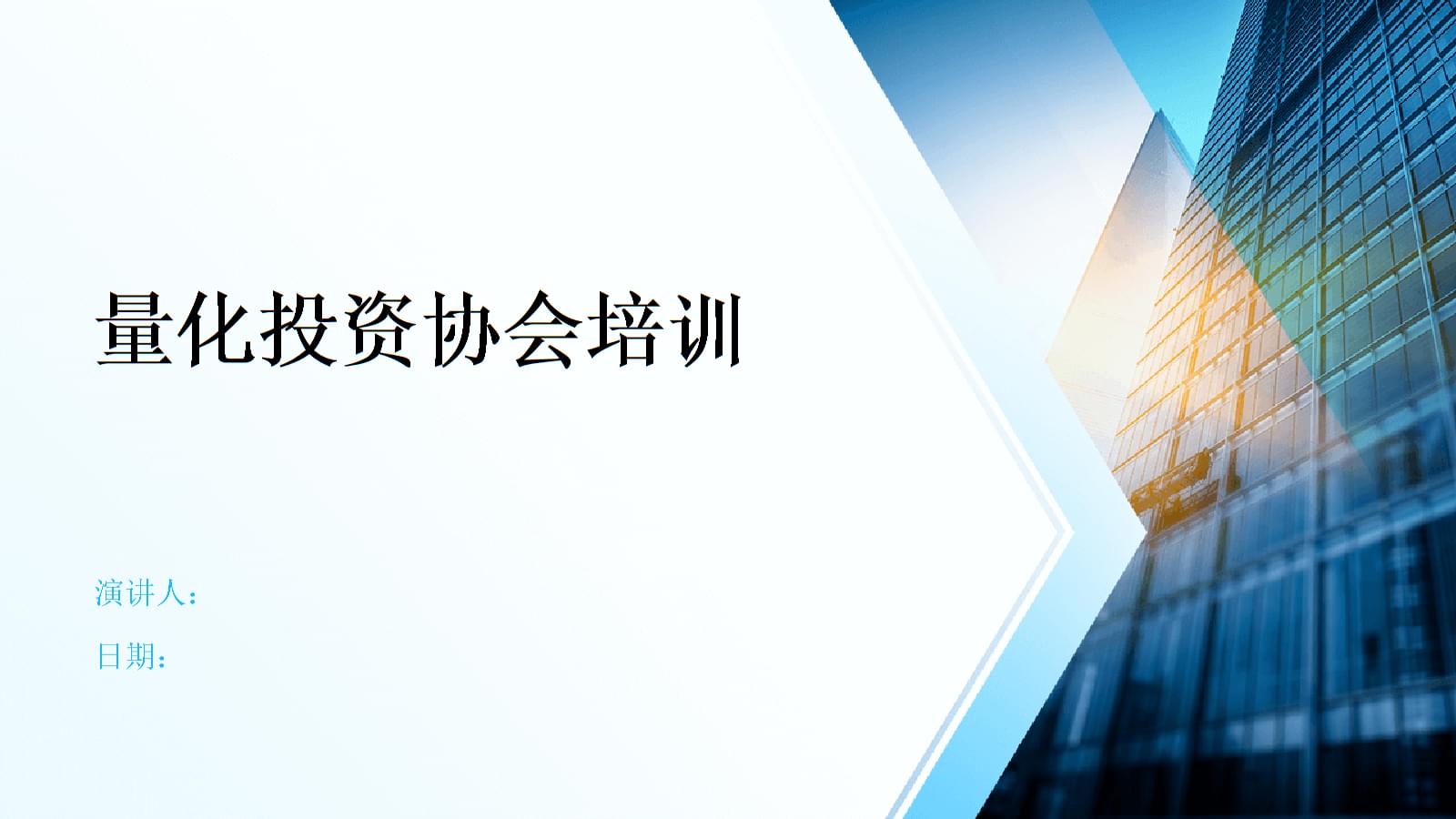 鑫福电力取得一种电力铁附件轻量化优化方法及其系统专利