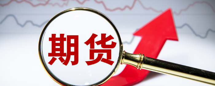 广期所：调整碳酸锂期货LC2509合约交易限额