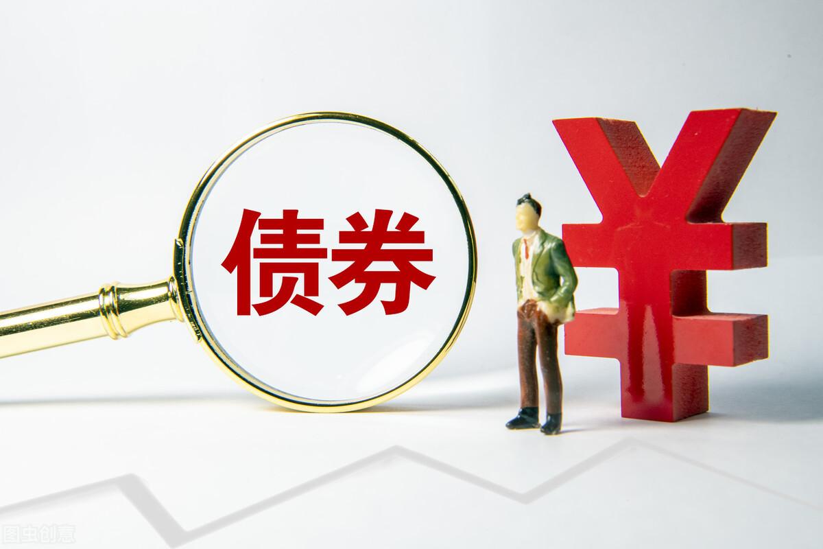 债券ETF破5000亿元！这些“实力”公募尚未入场