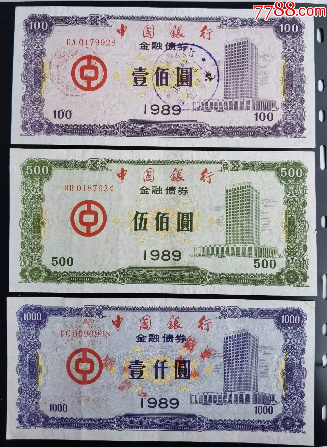 债券市场有所回暖关注十年国债ETF（511260）
