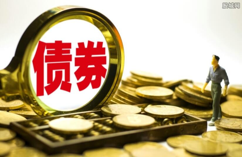 华光环能股价下跌354% 拟发行90亿元债券拓宽融资渠道