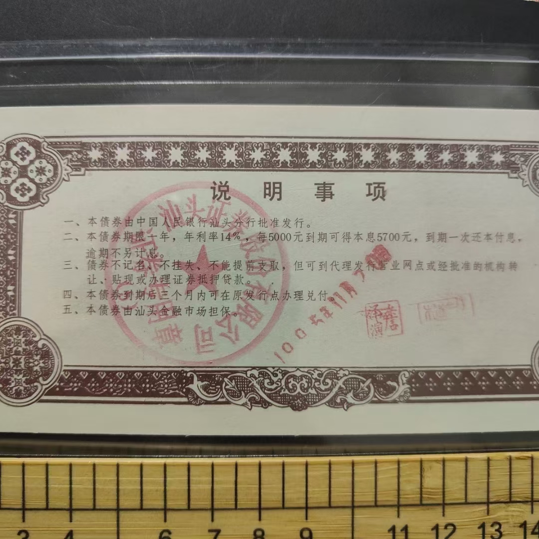 金台区卫生健康局2024年债券资金使用情况公开