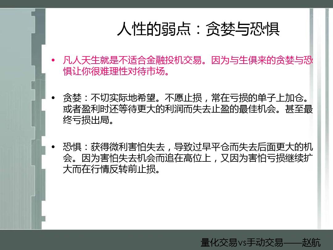 量化VS主观近三年业绩孰强？百亿量化领跑！