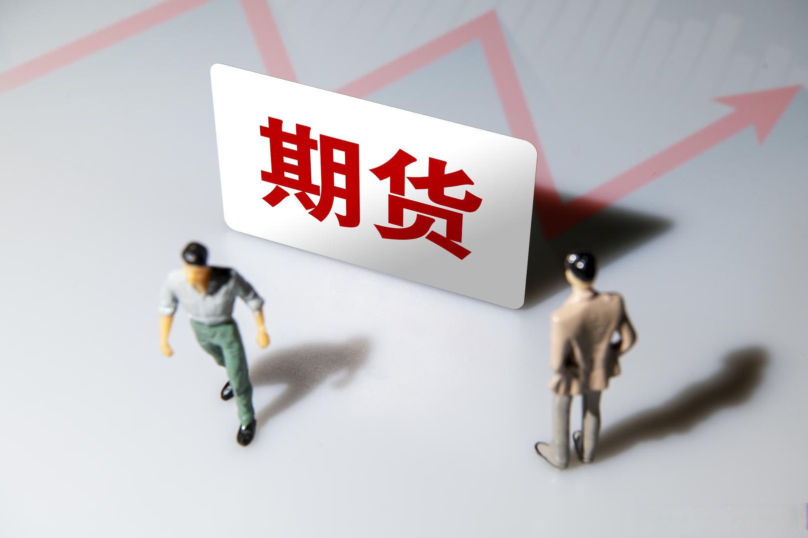 焦煤期货主力合约日内跌幅扩大至8%