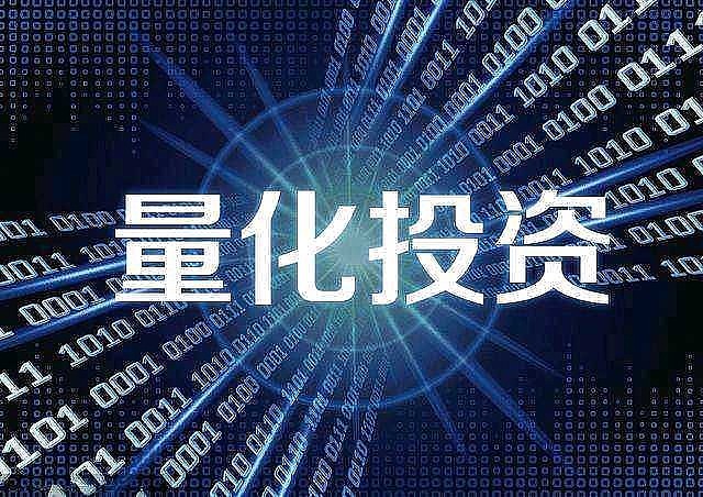 南华基金黄志钢：以量化创新融合价值投资