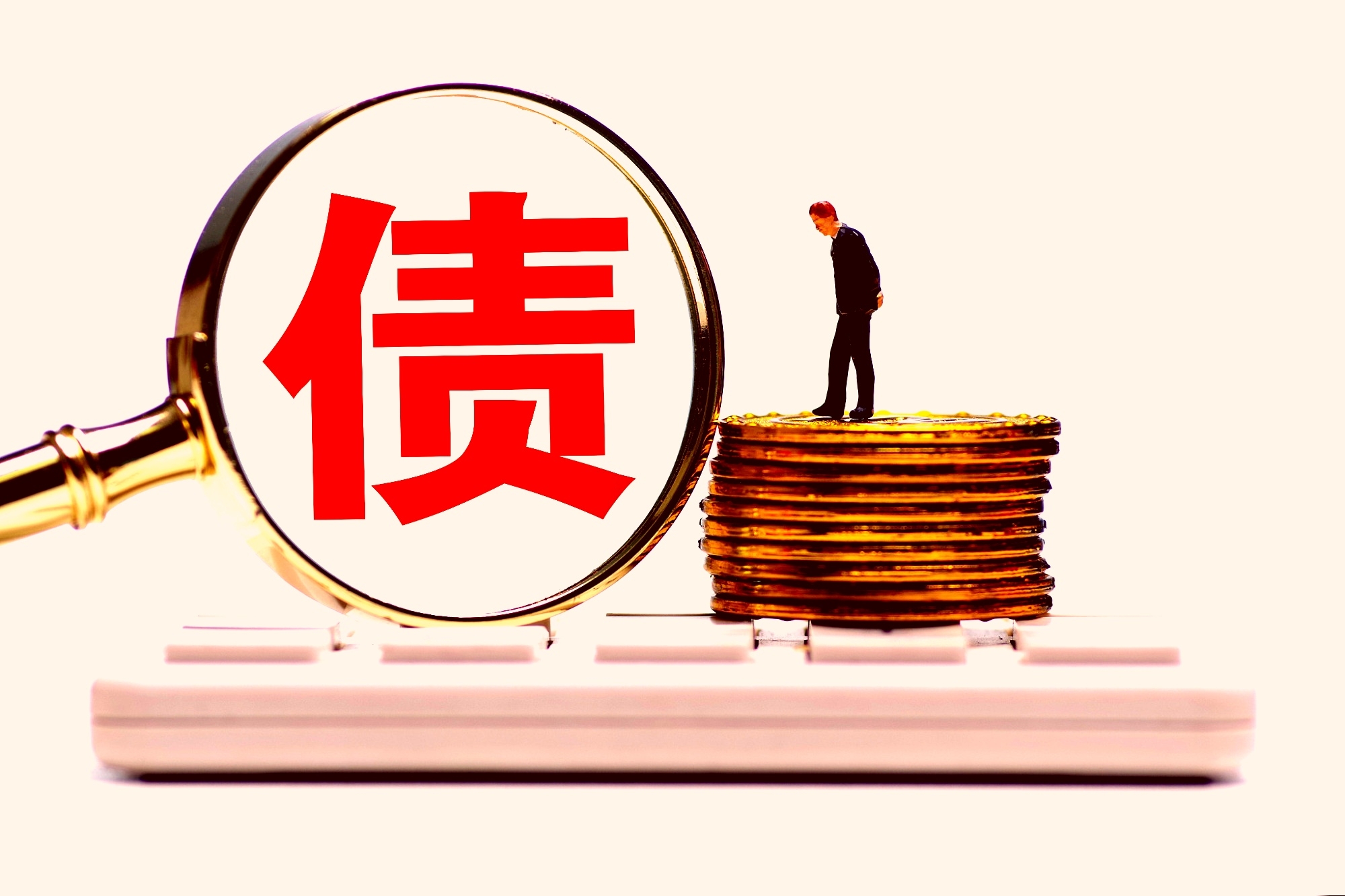 贵州召开信用类债券专题培训暨业务交流座谈会