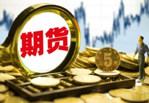 美股指数集体收跌特斯拉涨近4%后回落光伏股多数收涨！国际黄金期货大涨