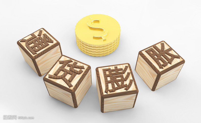 货币市场日报：6月20日